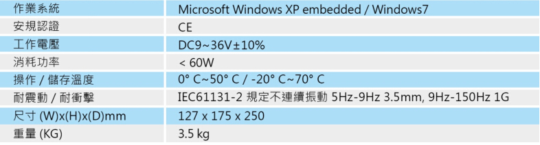 MH1-S30DS30E系列 運(yùn)動(dòng)控制器9.jpg
